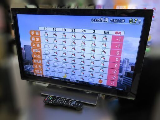 【自社配送は札幌市内限定】Panasonic/パナソニック 32インチ液晶テレビ TH-L32X3-K 2011年製 LEDバックライト 外付けHDD対応