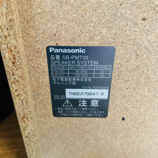 家具 panasonic SA-PM730SD D-dock 5CD CHANGER