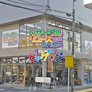 🌻リサイクル　リユースショップスタッフ　正社員募集