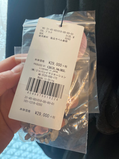 新品　コ-ト