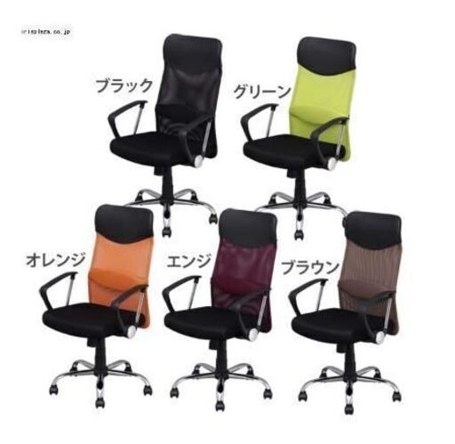アイリスオーヤマ　ワーキングチェア　現行品(ライム)