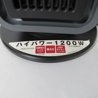 J1877/セラミックヒーター/暖房器具/タワー型/首振り機能/ドウシシャ/DOSHISHA/MOD-CH1204/中古品/の画像