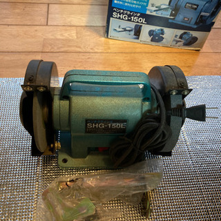 研磨機。ベンチグラインダー新古品