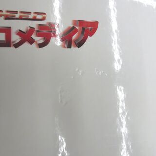 ■VHS　SPEED　スピード　アンドロメディアの画像