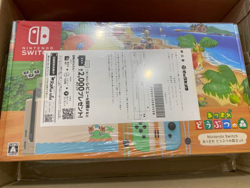 再出品　新品 NINTENDO Switch あつまれ どうぶつの森セット