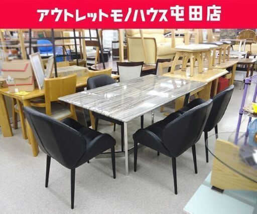 ►4人掛け ダイニングセット テーブル 椅子4脚 食卓テーブル ☆ PayPay(ペイペイ)決済可能 ☆ 札幌市 北区 屯田