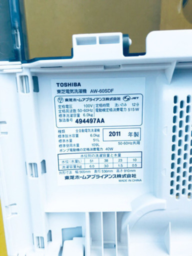 当店オリジナルプライス✨家電2点セット！！✨✨冷蔵庫/洗濯機★