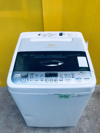 当店オリジナルプライス✨家電2点セット！！✨✨冷蔵庫/洗濯機★