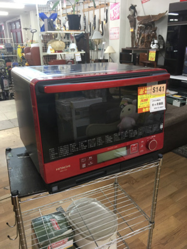 S141★6ヶ月保証★ヘルシーシェフ（過熱水蒸気オーブンレンジ）★HITACHI★MRO-TW1★2017年製 ⭐動作確認済⭐クリーニング済