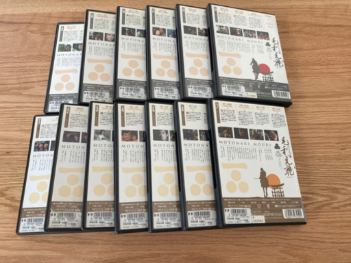 大河ドラマ　毛利元就　DVDセット