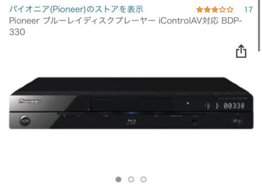 ブルーレイディスク/DVDプレーヤー