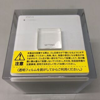 ★中古★au　HOME SPOT CUBE PXH11　白　本体のみ　