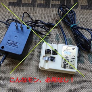 ⑥AV化ファミコン 美しい画像、USB電源でしっかり遊べる！シンプルだから実現この価格！の画像