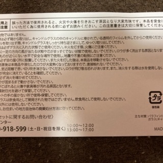 ꙳★*ﾟ非売品GODIVA꙳★*ﾟ未使用品キャンドルライトの画像