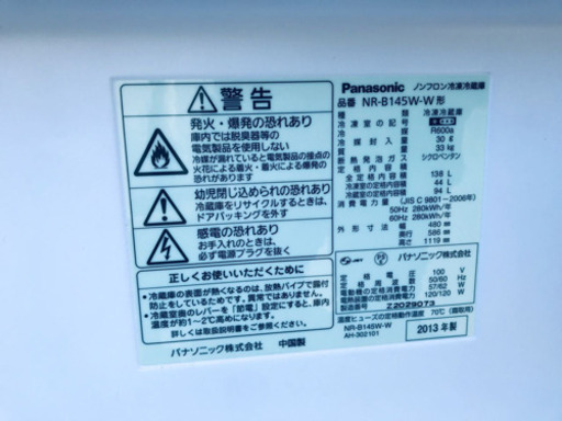 本日限定♪♪新生活応援セール⭐️冷蔵庫/洗濯機！