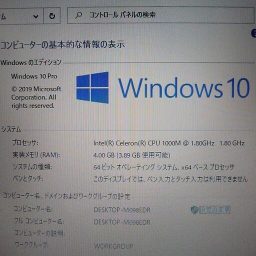  送料無料 1台限定 ホワイト ノートPC 中古美品 15.6型 東芝 T552/36HW Celeron 4GB 500GB Blu