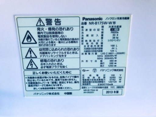一人暮らし応援♬冷蔵庫/洗濯機！！在庫処分★売上NO,1✨