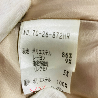 ROMAN　ロマン/定価 21,000円/未使用/タグ付/スカート/ベージュ/MADE IN JAPAN/レディース/SIZE：11AR/70-26-872 HRの画像