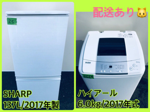 ★高年式★大幅値下げ✨✨洗濯機/冷蔵庫♪♪