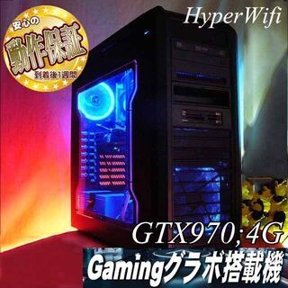 【☆ネオンブルー☆高FPSゲーミング】フォートナイト・Apex◎現品組み上げ製造管理番号：ST1221_2W