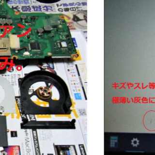 🔺格安/15.6型液晶♪/点検整備清掃済み😊/Microsoft Office📒✎/ デュアルコアCPU/HDD160GB/メモリ3GB♪/DVD📀/SDカードスロット🅌/すぐ繋がるWi-Fi📶/すぐに使えるWindows10♪/dynabook B550の画像