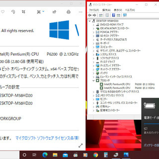 🔺格安/15.6型液晶♪/点検整備清掃済み😊/Microsoft Office📒✎/ デュアルコアCPU/HDD160GB/メモリ3GB♪/DVD📀/SDカードスロット🅌/すぐ繋がるWi-Fi📶/すぐに使えるWindows10♪/dynabook B550の画像