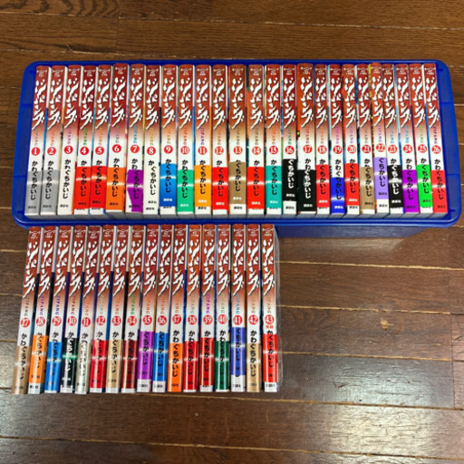 ジパング全巻セット