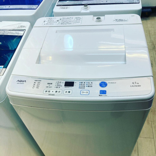 都内送料無料！AQUA アクア 全自動洗濯機AQW-S45A