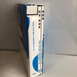 AEON TOEIC対策セットの画像