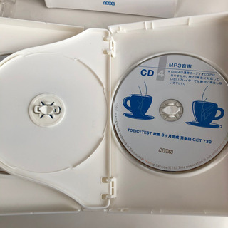AEON TOEIC対策セットの画像