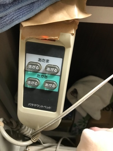 介護用ベット(パラマウントベッド)