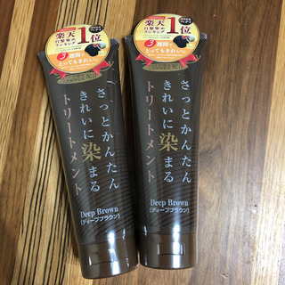 ヘアカラートリートメント
