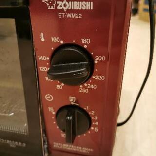 【1000W】象印のオーブントースター【上下遠赤外線ヒーター】の画像