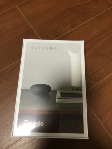 グーグル　スマートスピーカー