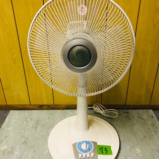 ✨高年式✨73番 シィーネット✨扇風機✨COSM15‼️