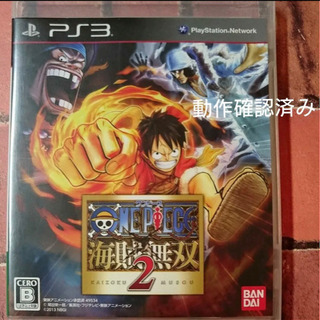 【PS3】ワンピース 海賊無双2 (2人プレイ可)