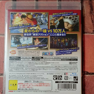【PS3】ワンピース 海賊無双2 (2人プレイ可)の画像