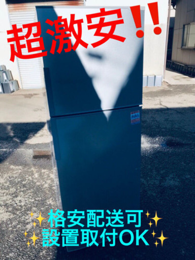 ET59A⭐️SHARPノンフロン冷凍冷蔵庫⭐️