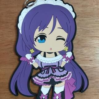 ラブライブ！のぞみちゃんキーホルダー