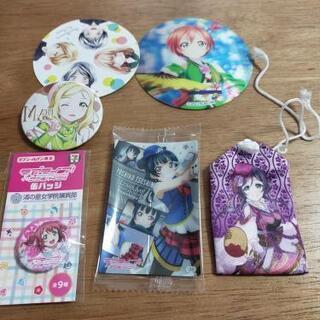ラブライブ！μ'sのグッズ