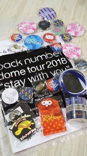 back numberセットB美品☆