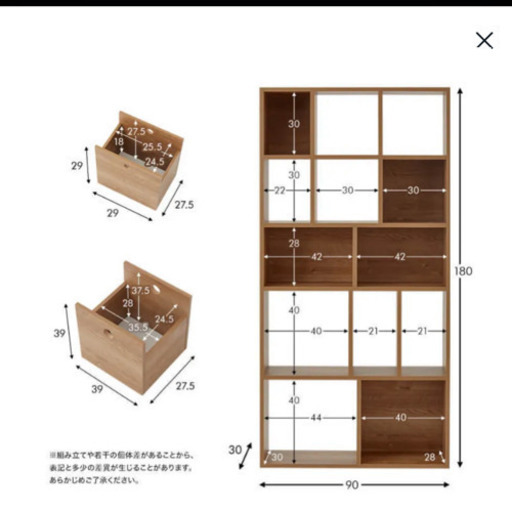 シェルフ棚