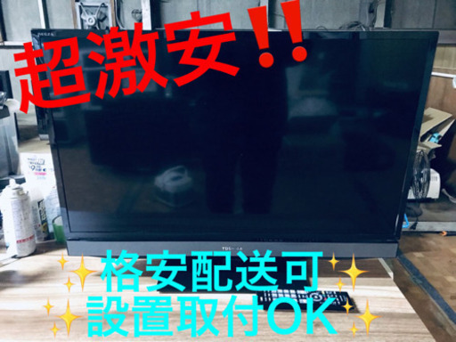 ET69A⭐️TOSHIBA REGZA液晶カラーテレビ⭐️