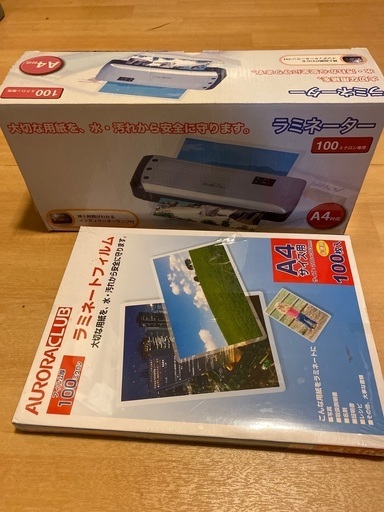 ラミネーターＡ4対応　新品　フィルム100枚付き