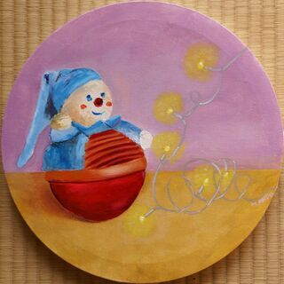 起き上がりこぼし：　油絵　（絵画直筆）原画　絵
