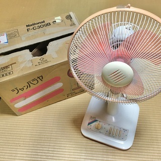 ★他サイトにて完売★レトロ扇風機A[ピンク] お座敷扇 ナショナル