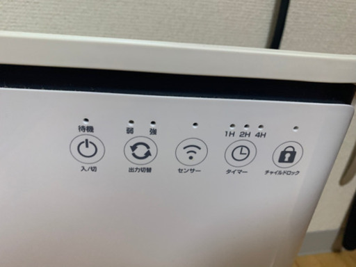 センサー暖房器具　セラミックヒーター