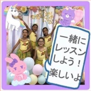 新体操無料体験会　12月27日　幸栄公民館