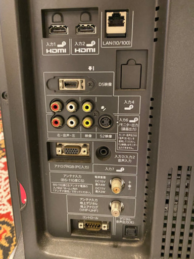 シャープ AQUA 液晶テレビ 32インチ