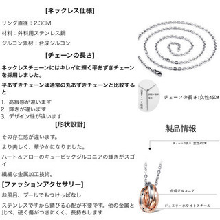 新品★ 2連リング　ネックレス　ギフトBOX付  お洒落で可愛いの画像